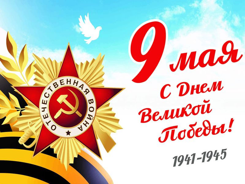 Афиша мероприятий в г. Тарусе 6 - 9 мая 2025 г..
