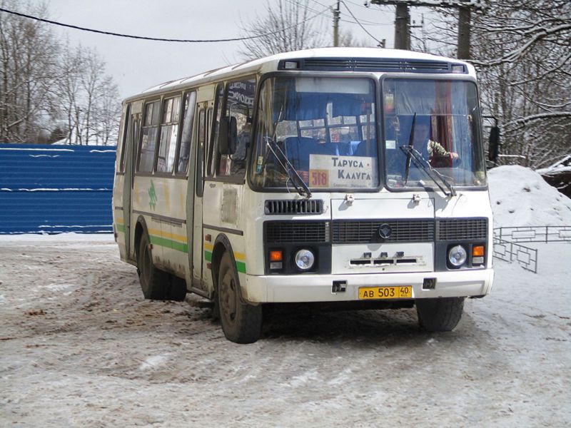 Вниманию пассажиров!.