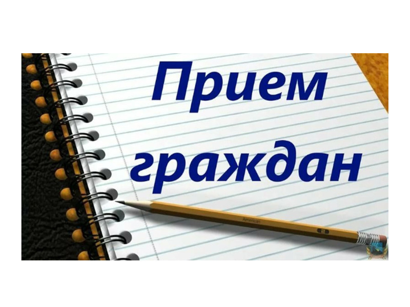 Бесплатный прием граждан юристом рабочего аппарата Уполномоченного по правам человека в Калужской области.