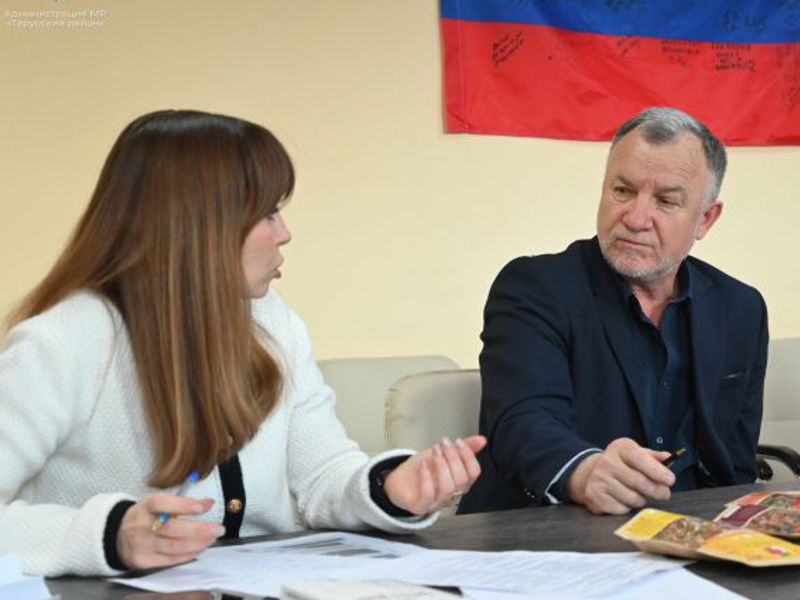 Прошел совет предпринимателей.