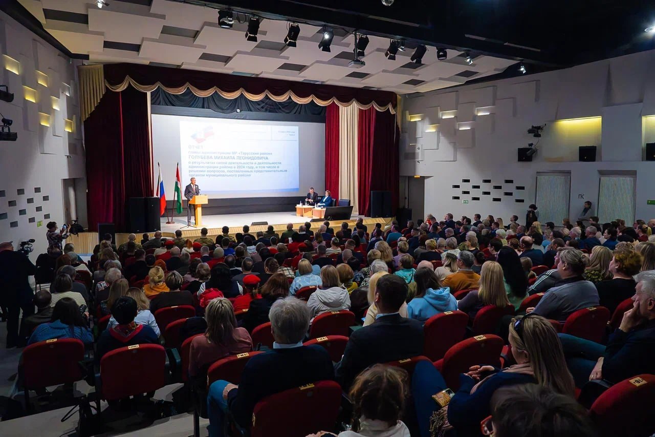 Итоги отчета главы Тарусского района.