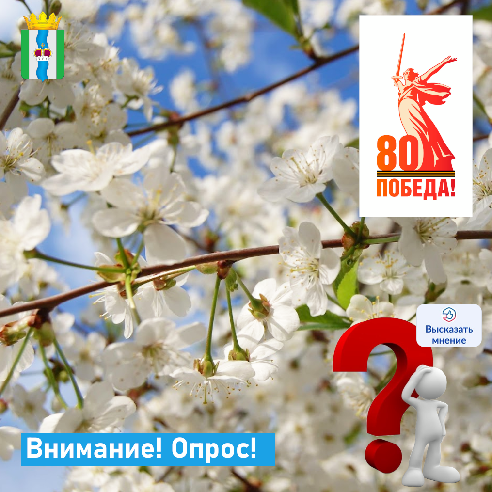 Решаем месте.