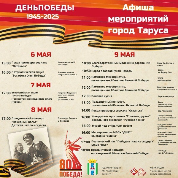 Приглашаем на мероприятие.