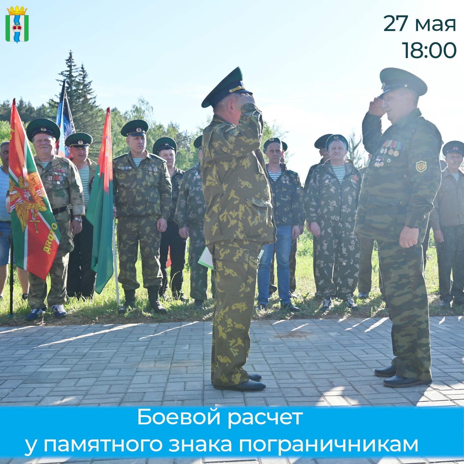 Приглашаем на мероприятие.