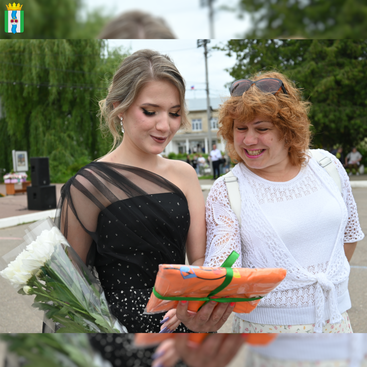 Выпускной.