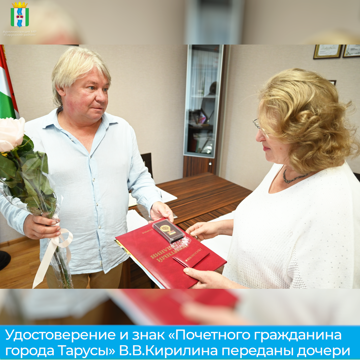 Знакомим с земляками.