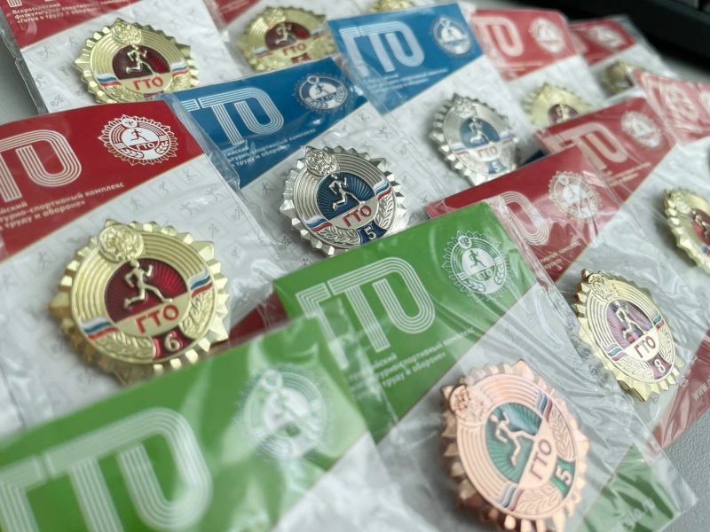 В Калужской области подписан приказ о награждении серебряным и бронзовым знаком отличия ВФСК «Готов к труду и обороне».