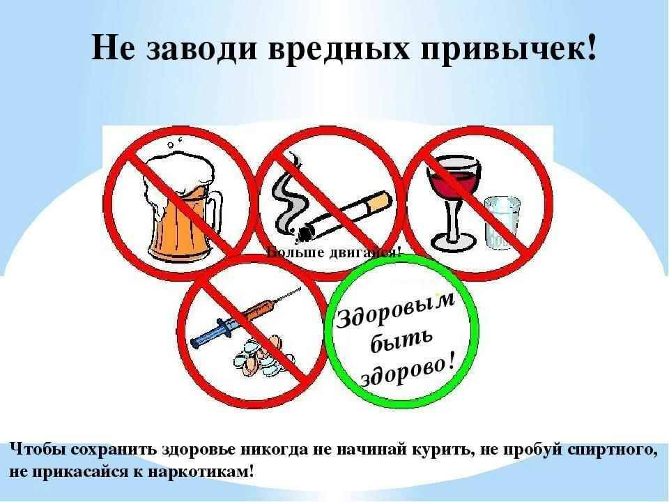 нарики.