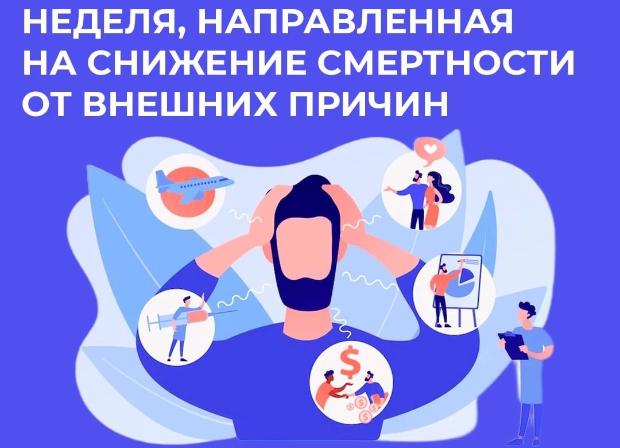 внешние причины.