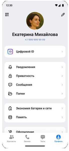 макс 01.