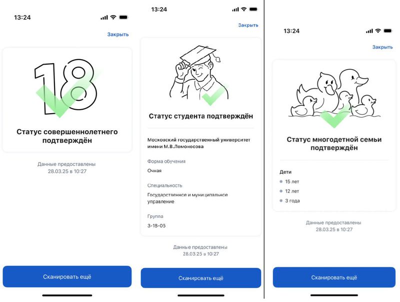 макс06.