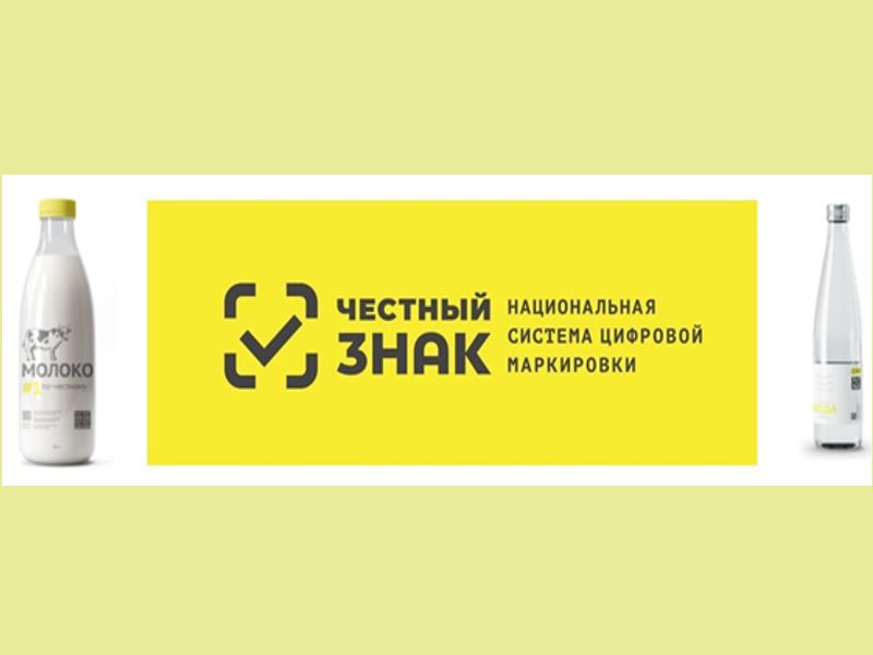 Уважаемые предприниматели сферы торговли  и общепита!.