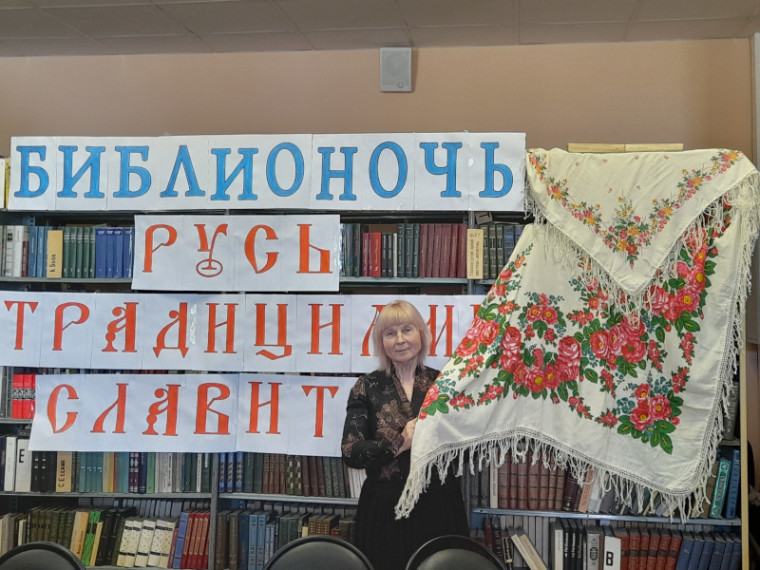 Библионочь 2022. Библионочь 2022.