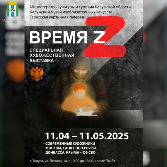 Анонс мероприятия. Анонс мероприятия.