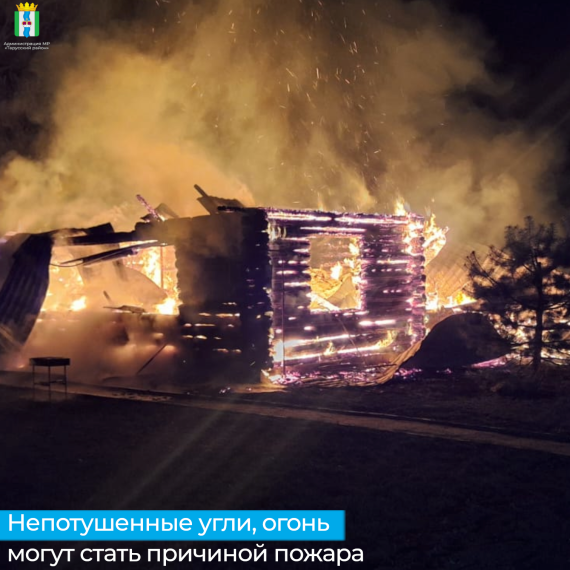Рассказываем о безопасности. Рассказываем о безопасности.
