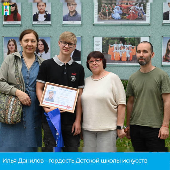 Открыли доску почета. Открыли доску почета.