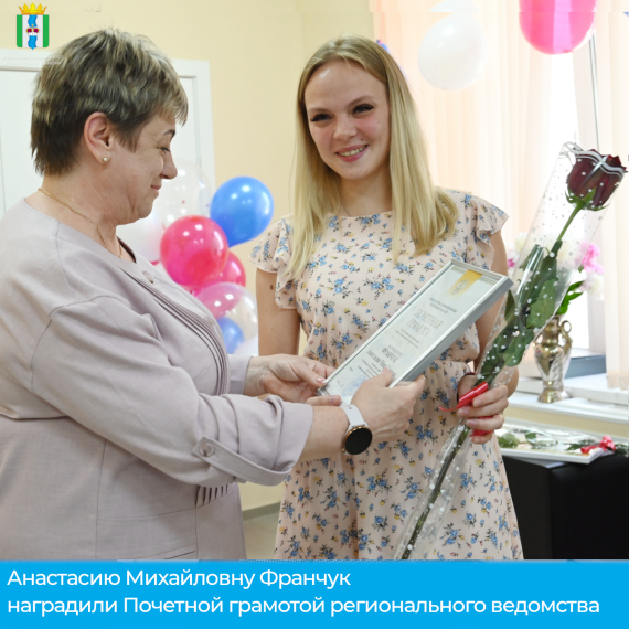 С Днём медицинского работника!. С Днём медицинского работника!.