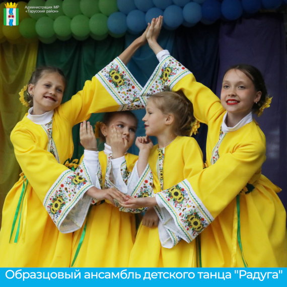 Отчетные концерты танцевальных коллективов. Отчетные концерты танцевальных коллективов.