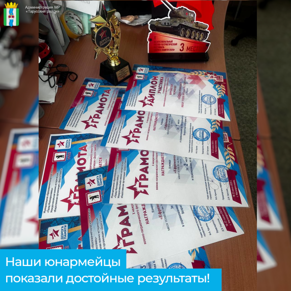 Участвовали в дороге памяти. Участвовали в дороге памяти.