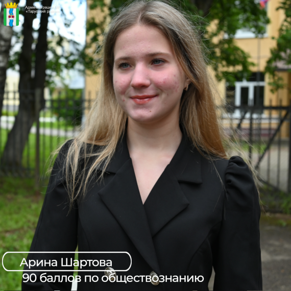 Сдали ЕГЭ на отлично!. Сдали ЕГЭ на отлично!.