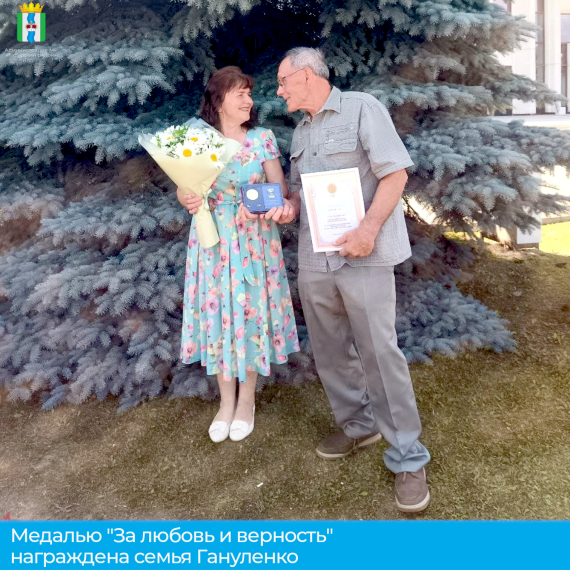Награждение. Награждение.