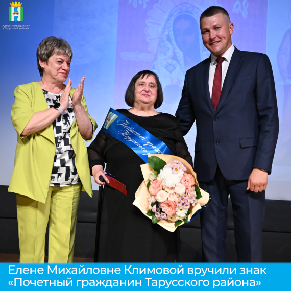 Торжественное мероприятие. Торжественное мероприятие.