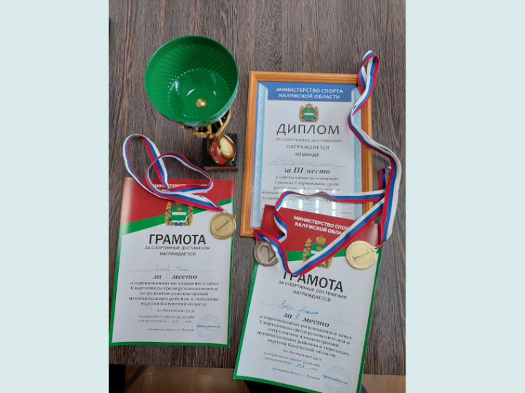 Бронзовую медаль завоевала тарусская команда пловцов.