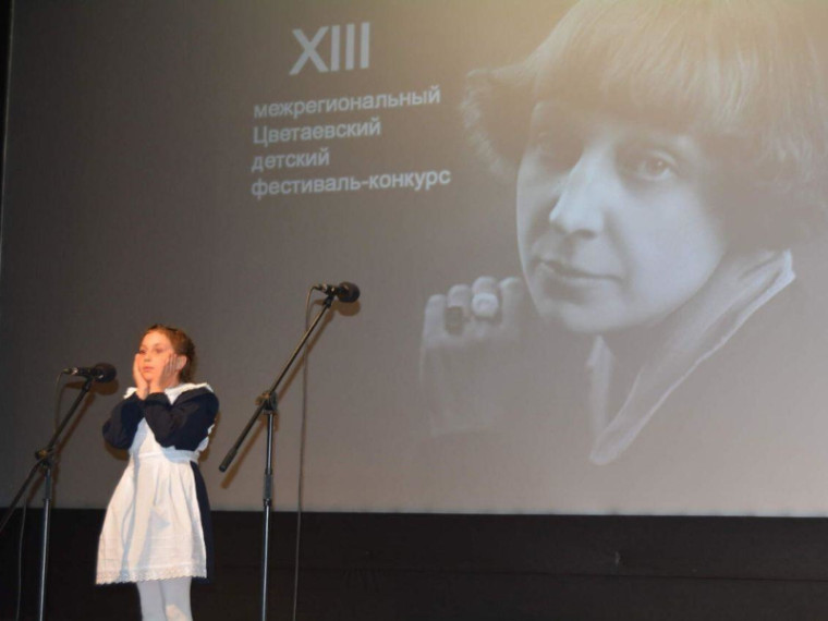 Подведены итоги первого дня XIII Цветаевского детского фестиваля-конкурса в Тарусе..